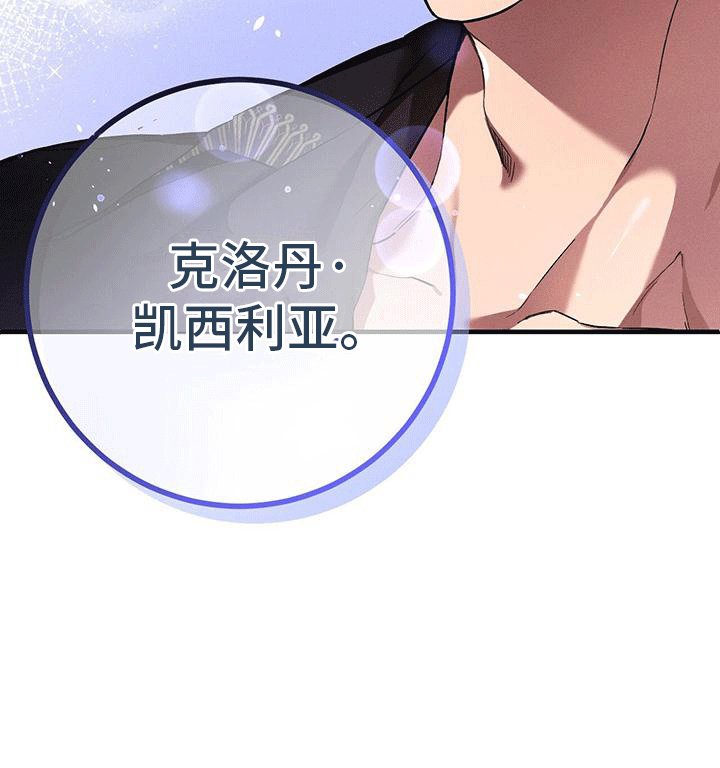 第4章：领主