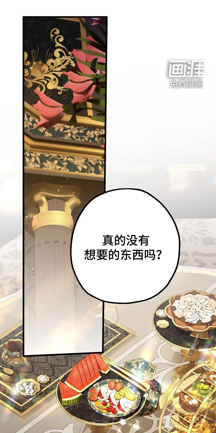 第40章：诅咒