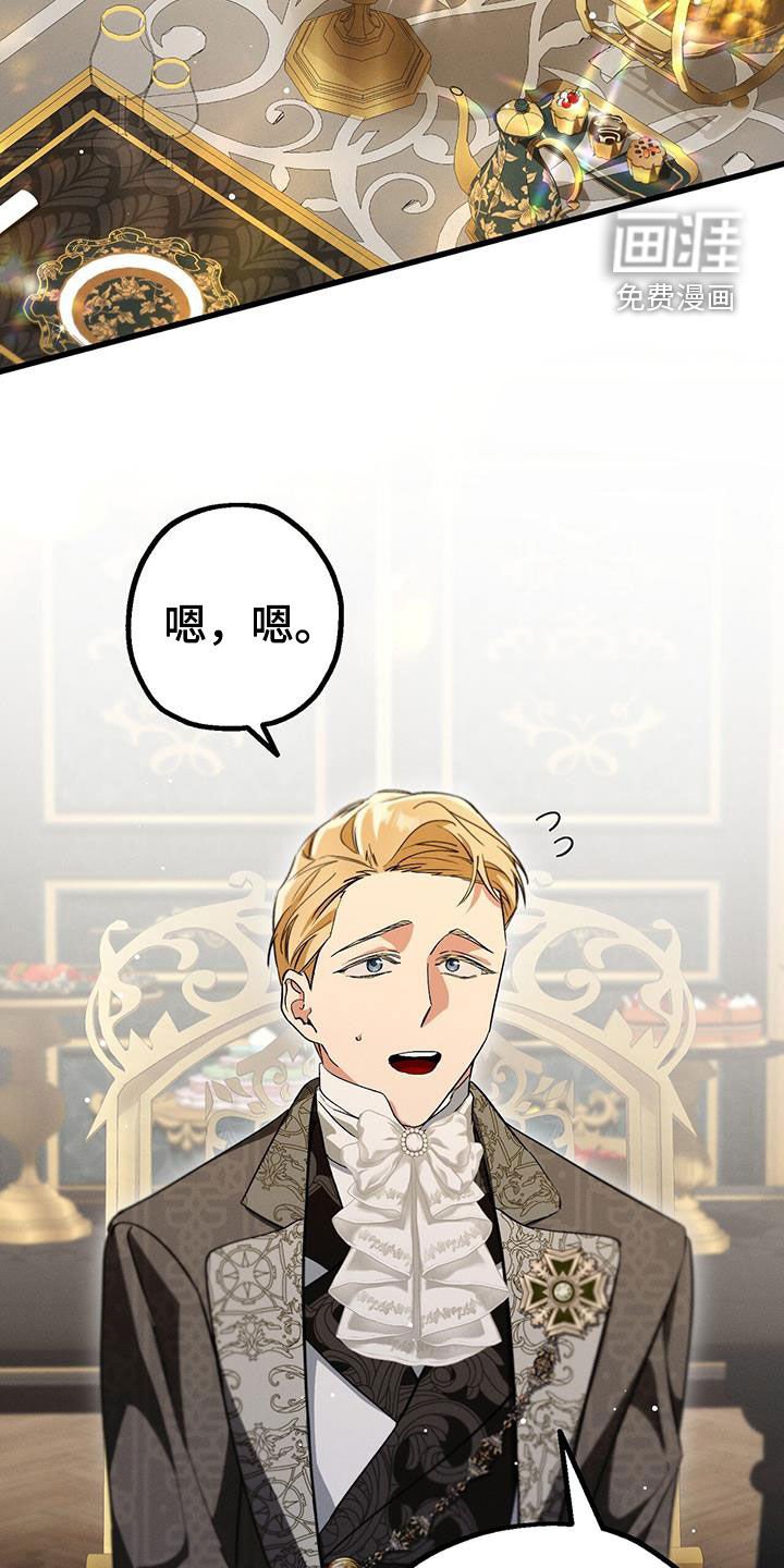第40章：诅咒