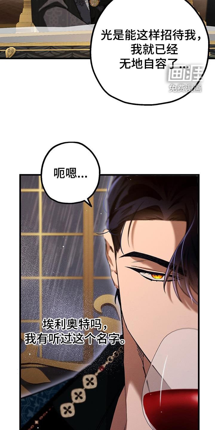 第40章：诅咒