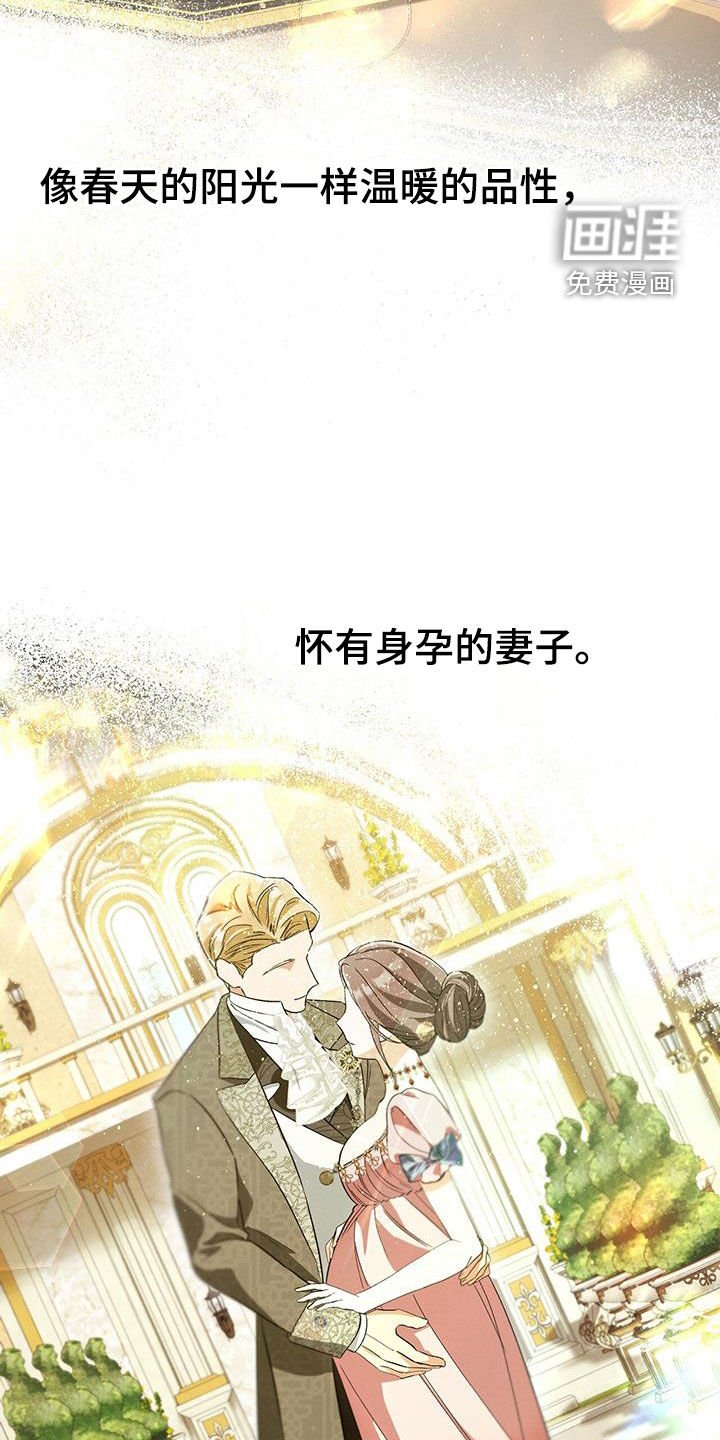 第40章：诅咒