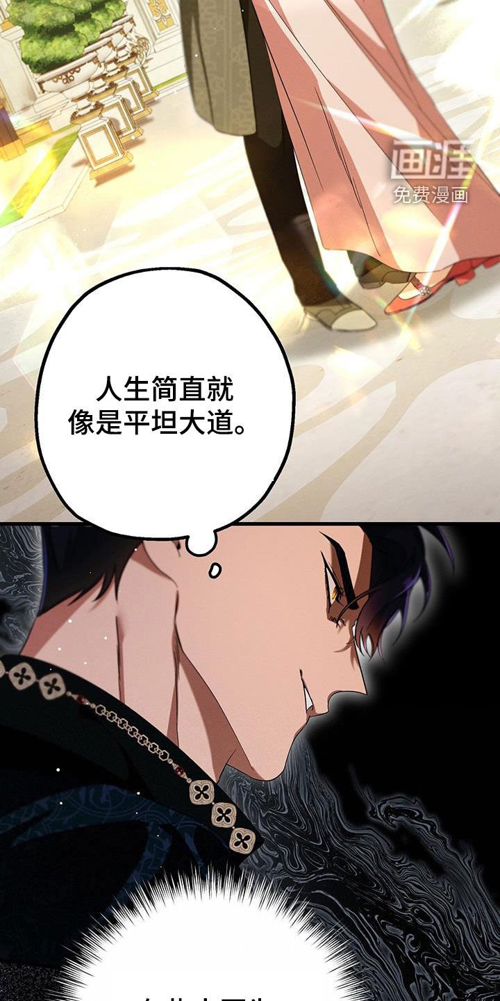 第40章：诅咒