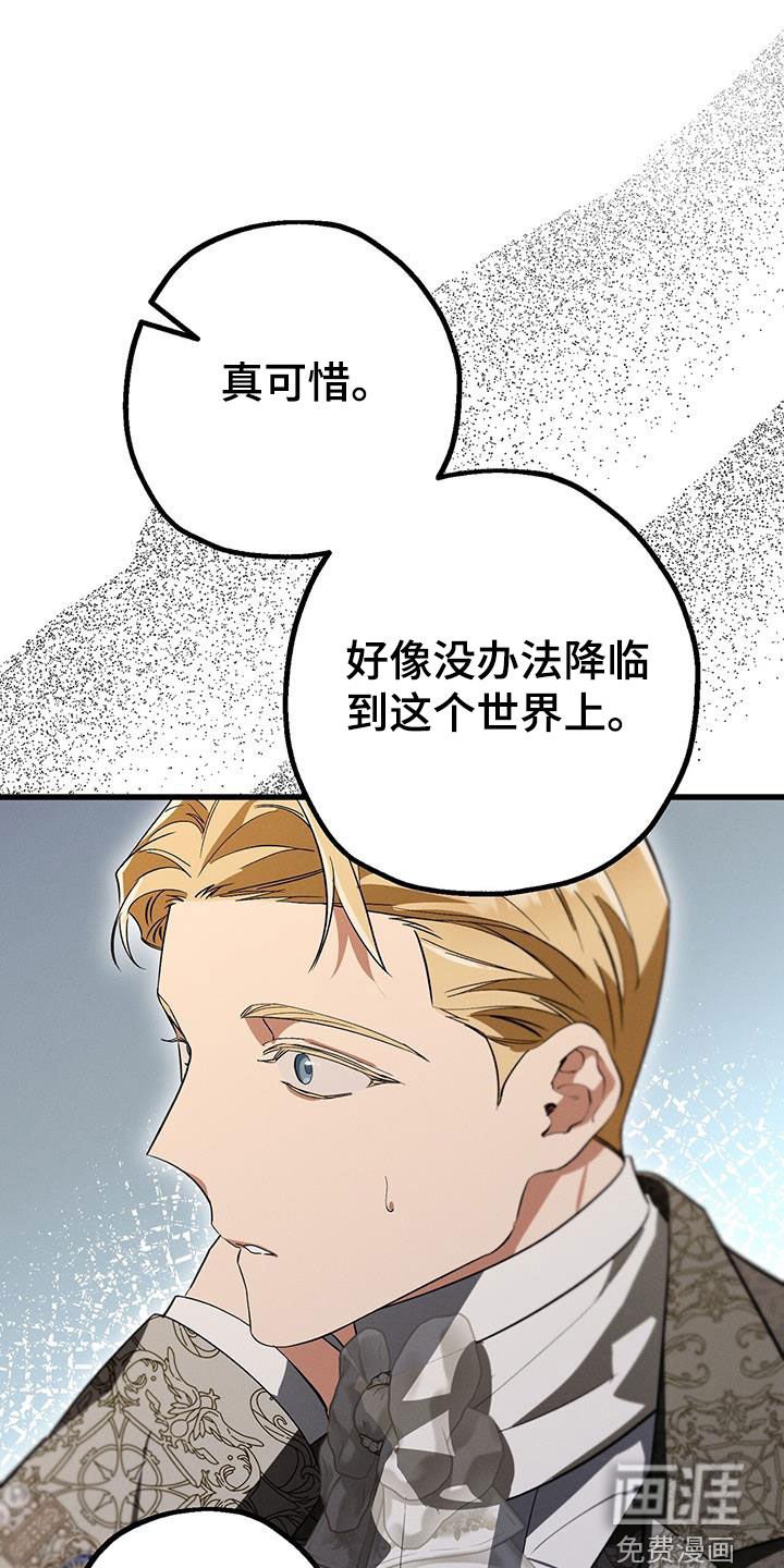 第40章：诅咒