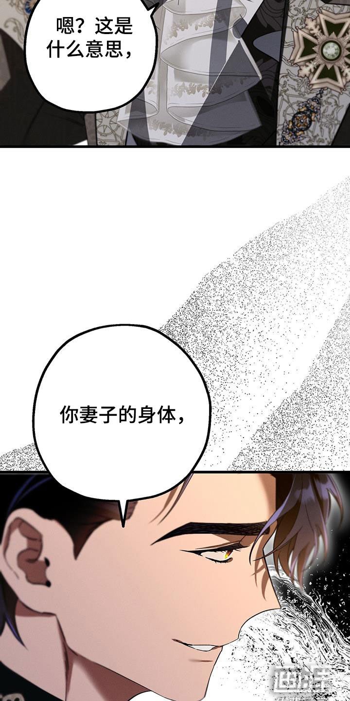 第40章：诅咒