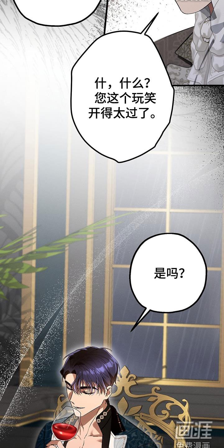 第40章：诅咒