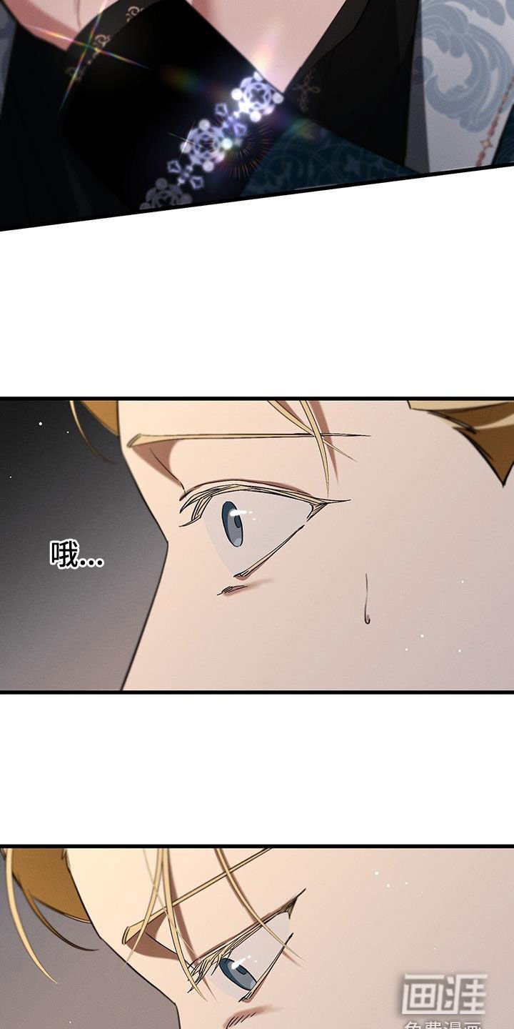 第40章：诅咒