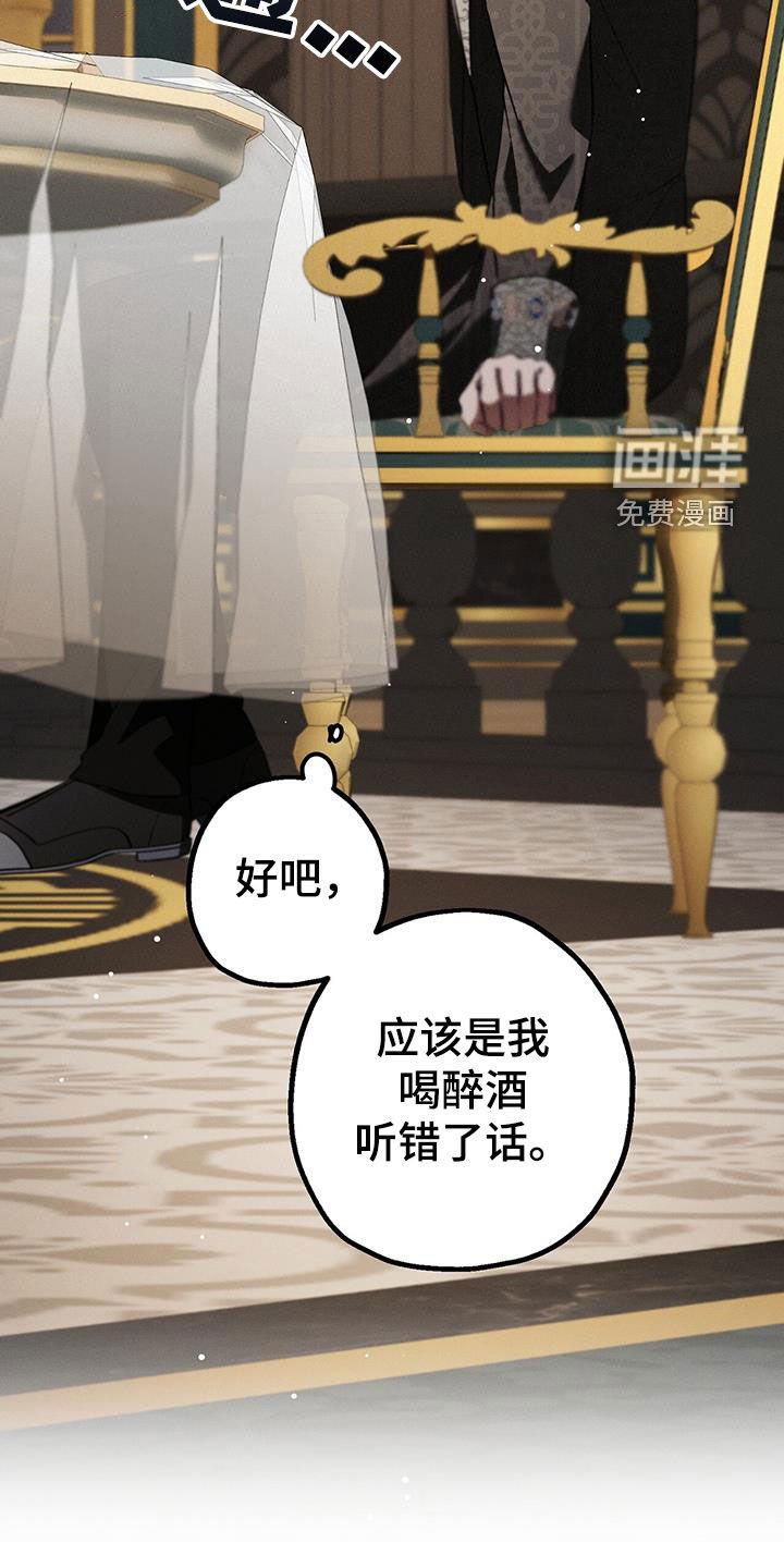 第40章：诅咒