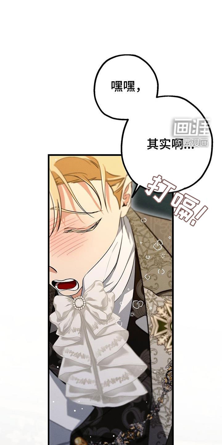第40章：诅咒