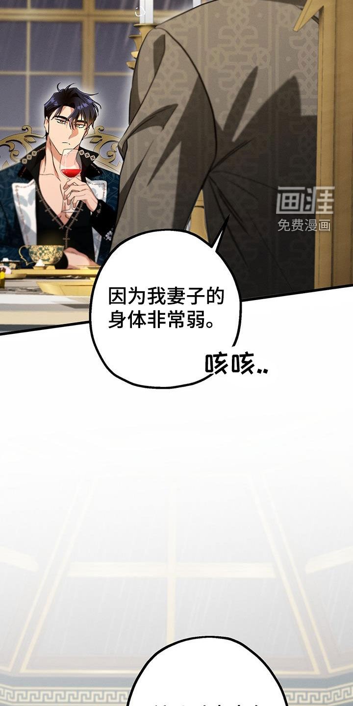 第40章：诅咒