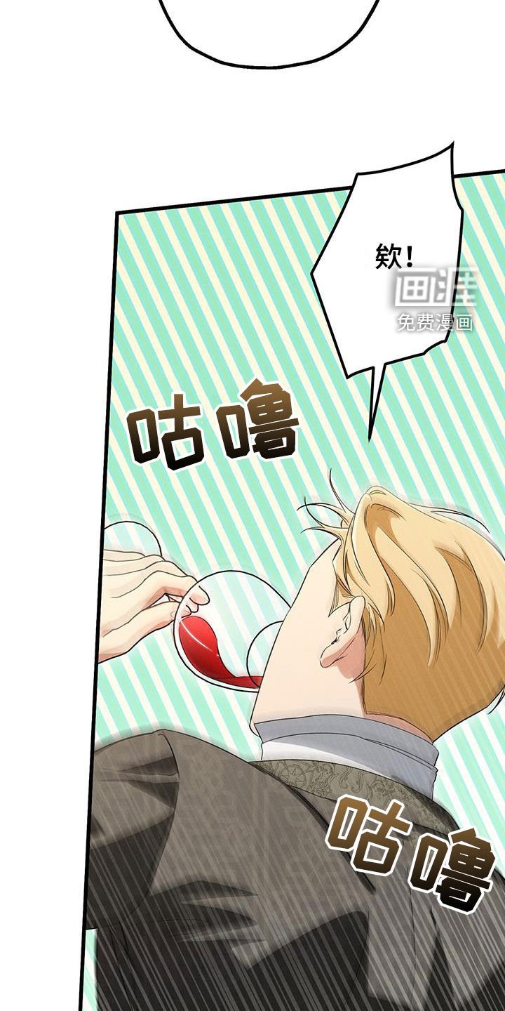 第40章：诅咒