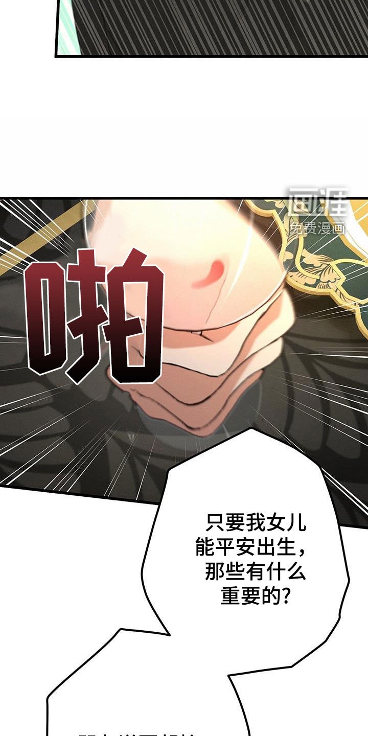 第40章：诅咒