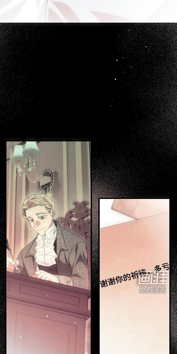 第40章：诅咒