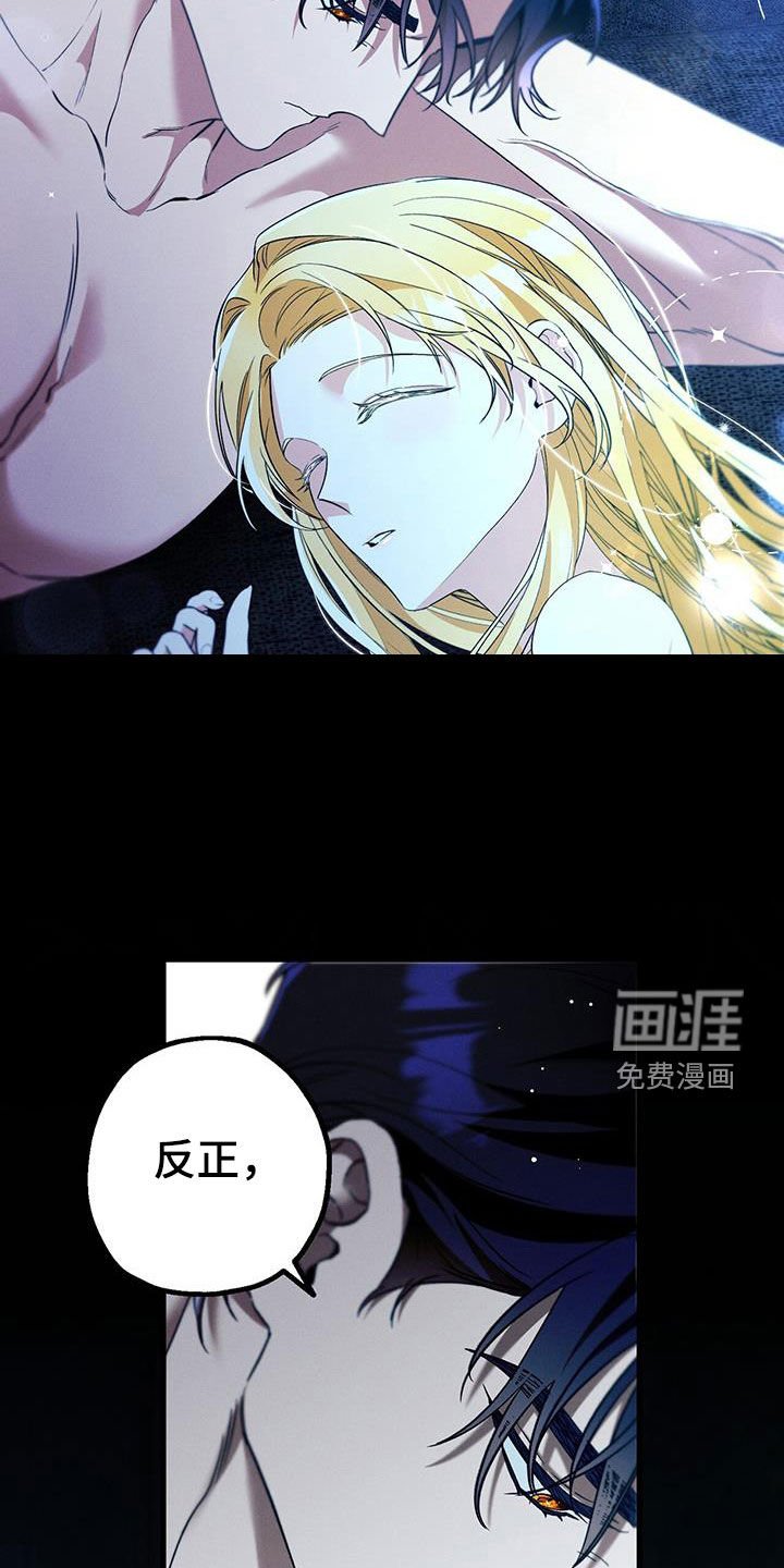 第41章：利用