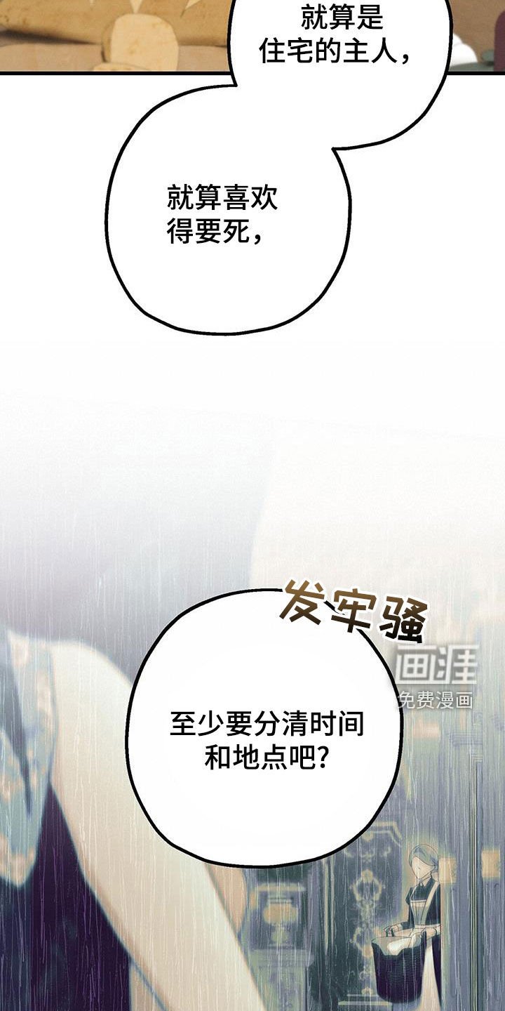 第41章：利用