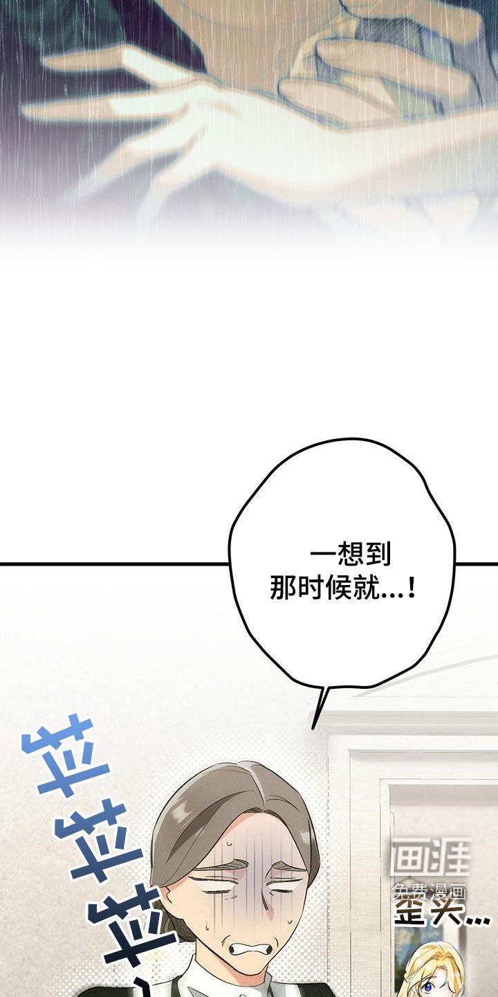 第41章：利用