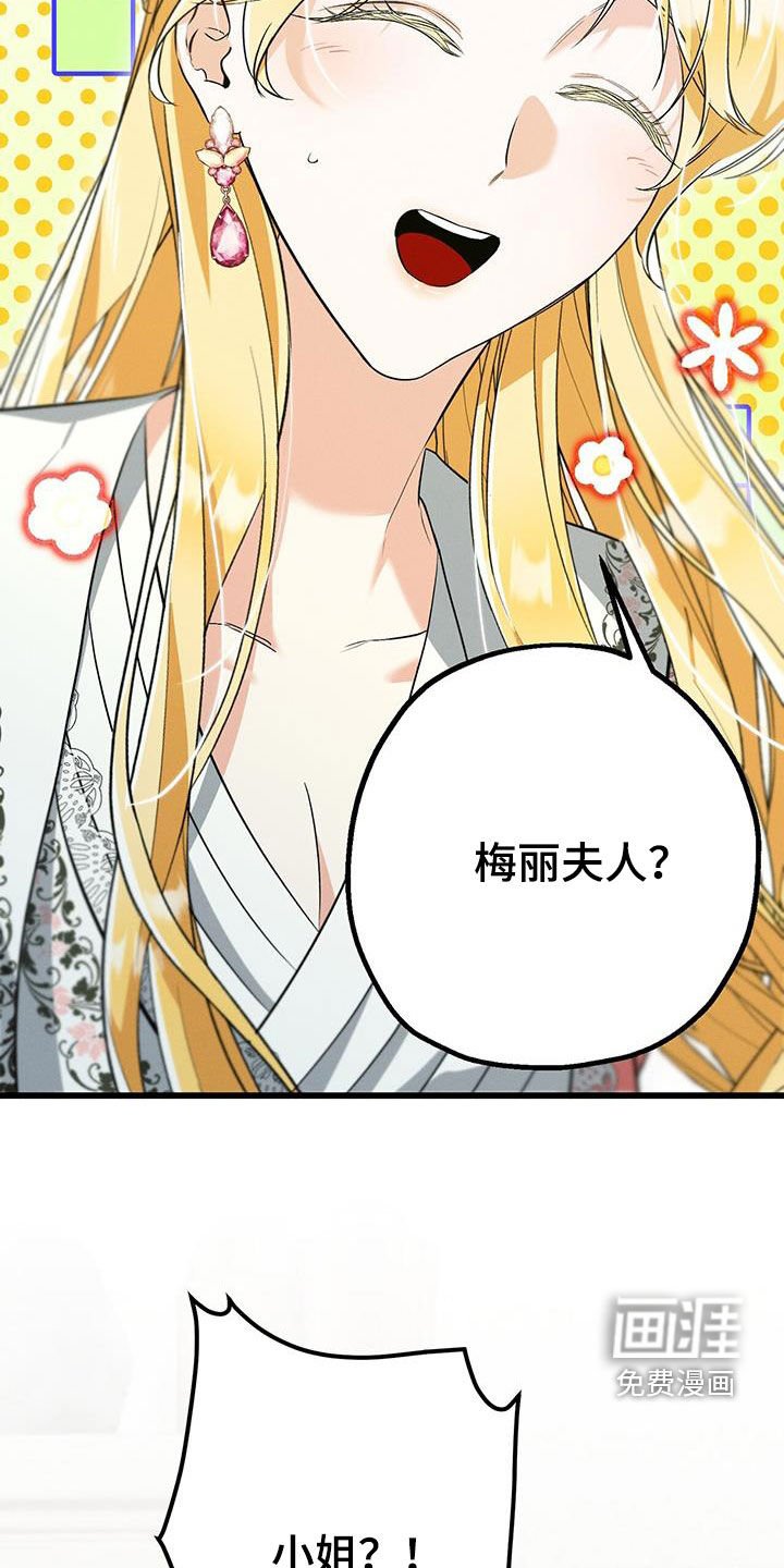 第41章：利用
