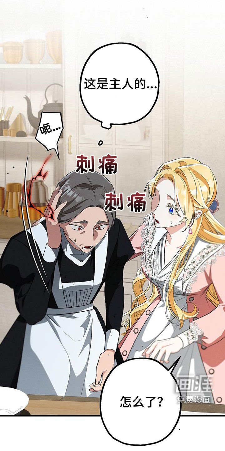 第41章：利用