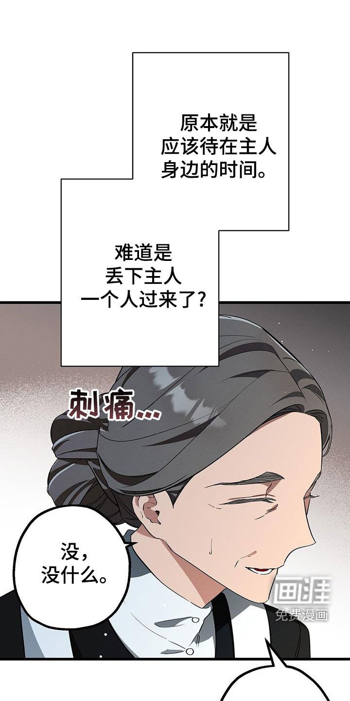 第41章：利用