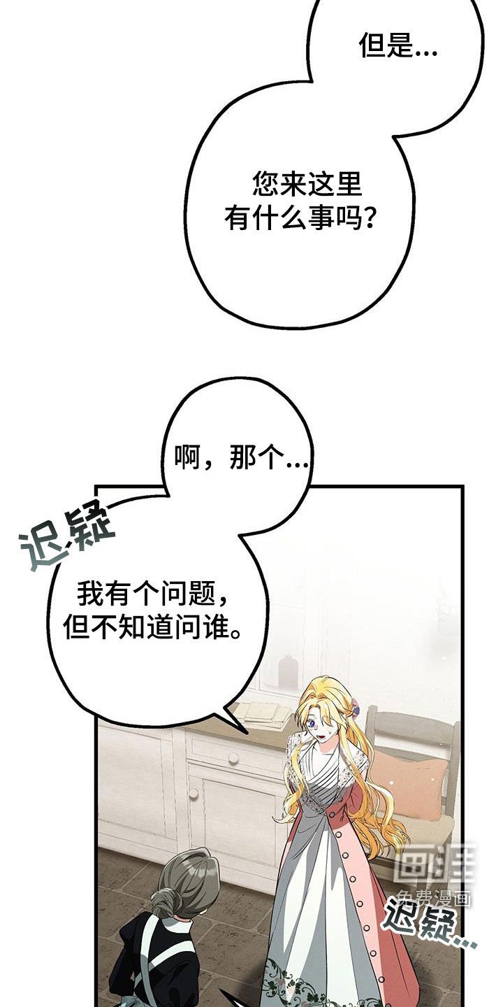 第41章：利用