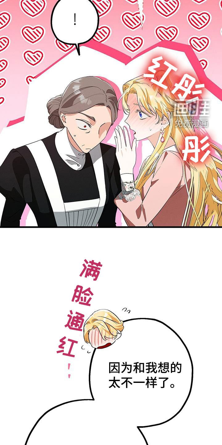 第41章：利用