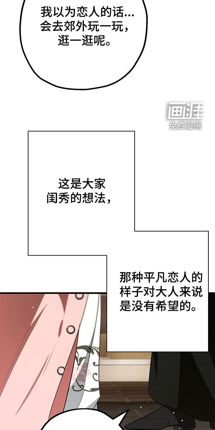 第41章：利用