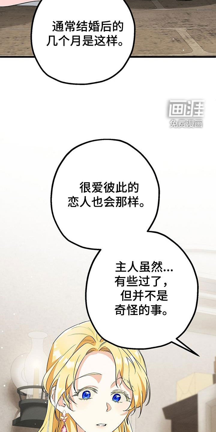 第41章：利用
