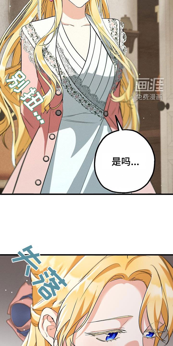 第41章：利用