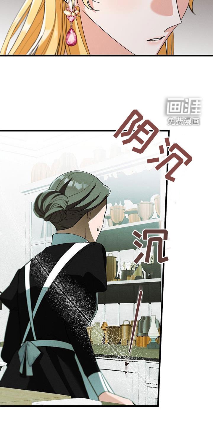 第41章：利用