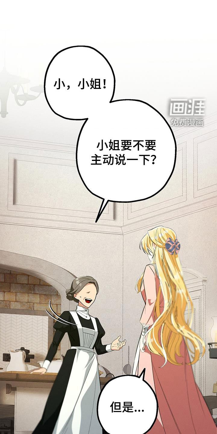 第41章：利用