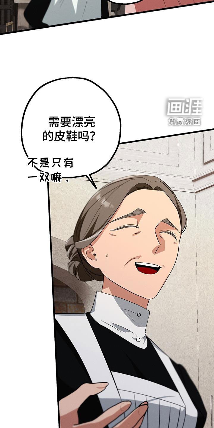 第41章：利用