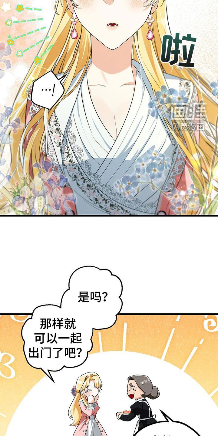第41章：利用