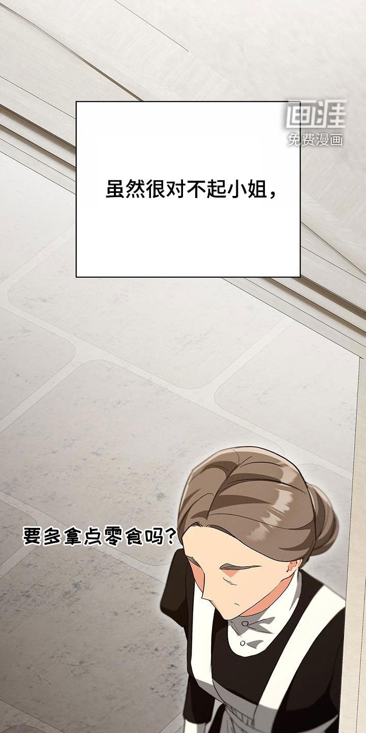 第41章：利用