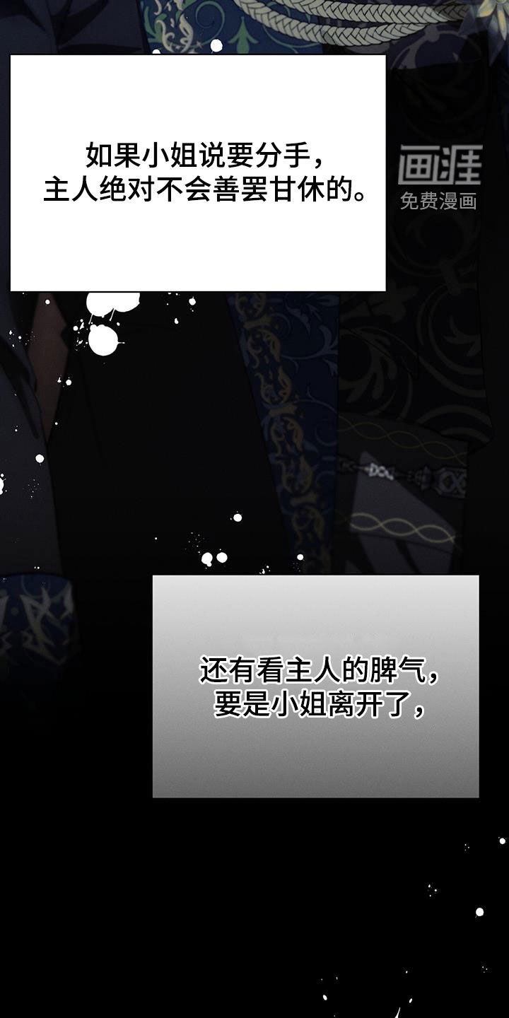 第41章：利用