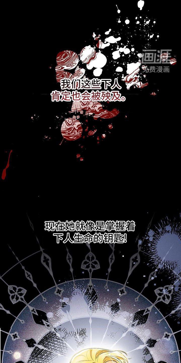 第41章：利用