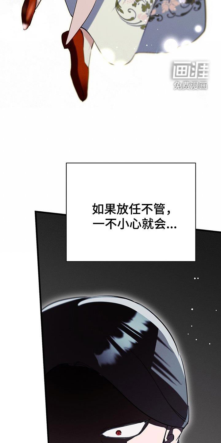 第41章：利用
