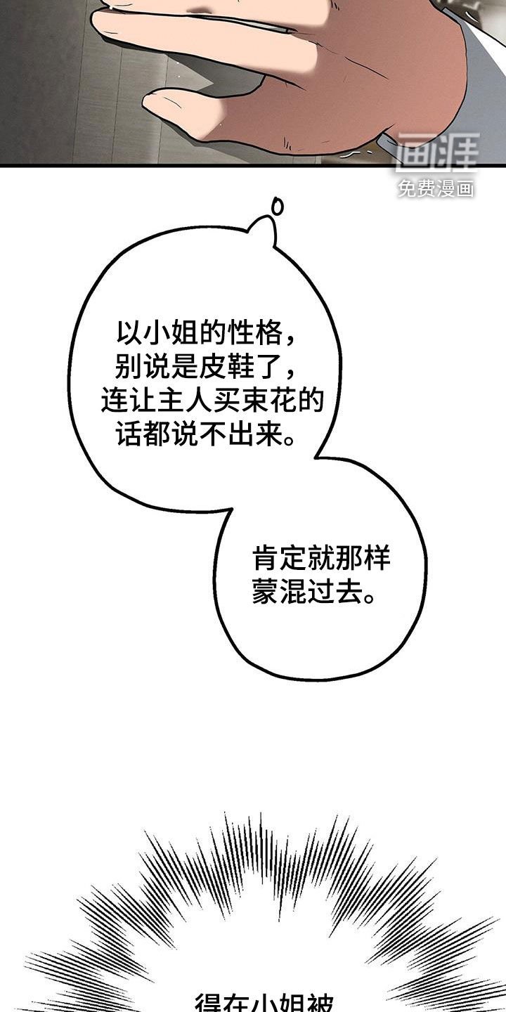 第41章：利用