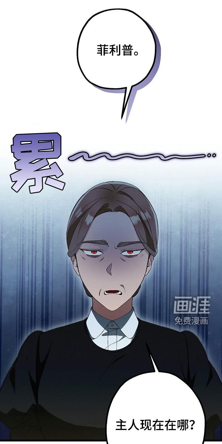 第42章：外出