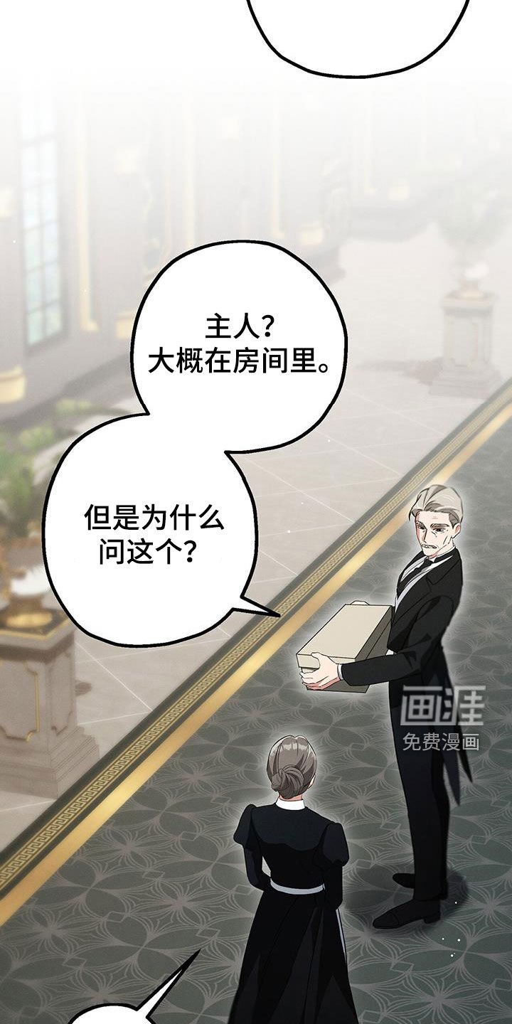 第42章：外出