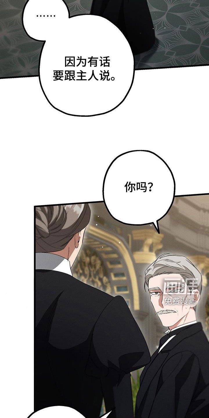 第42章：外出