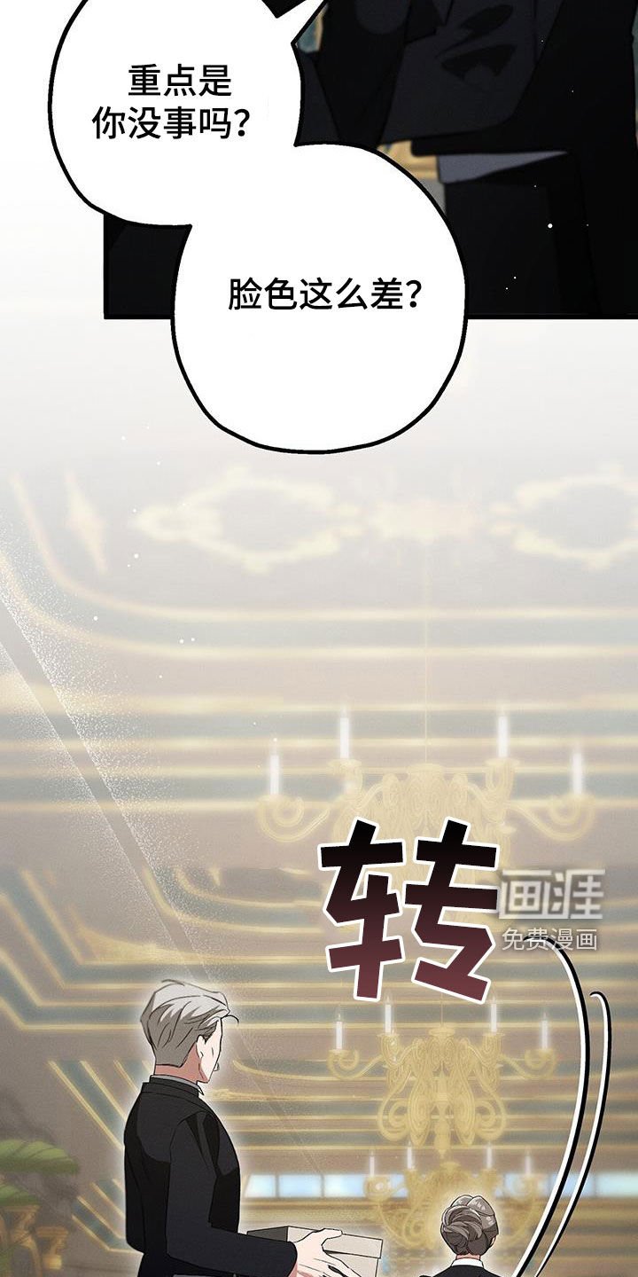 第42章：外出