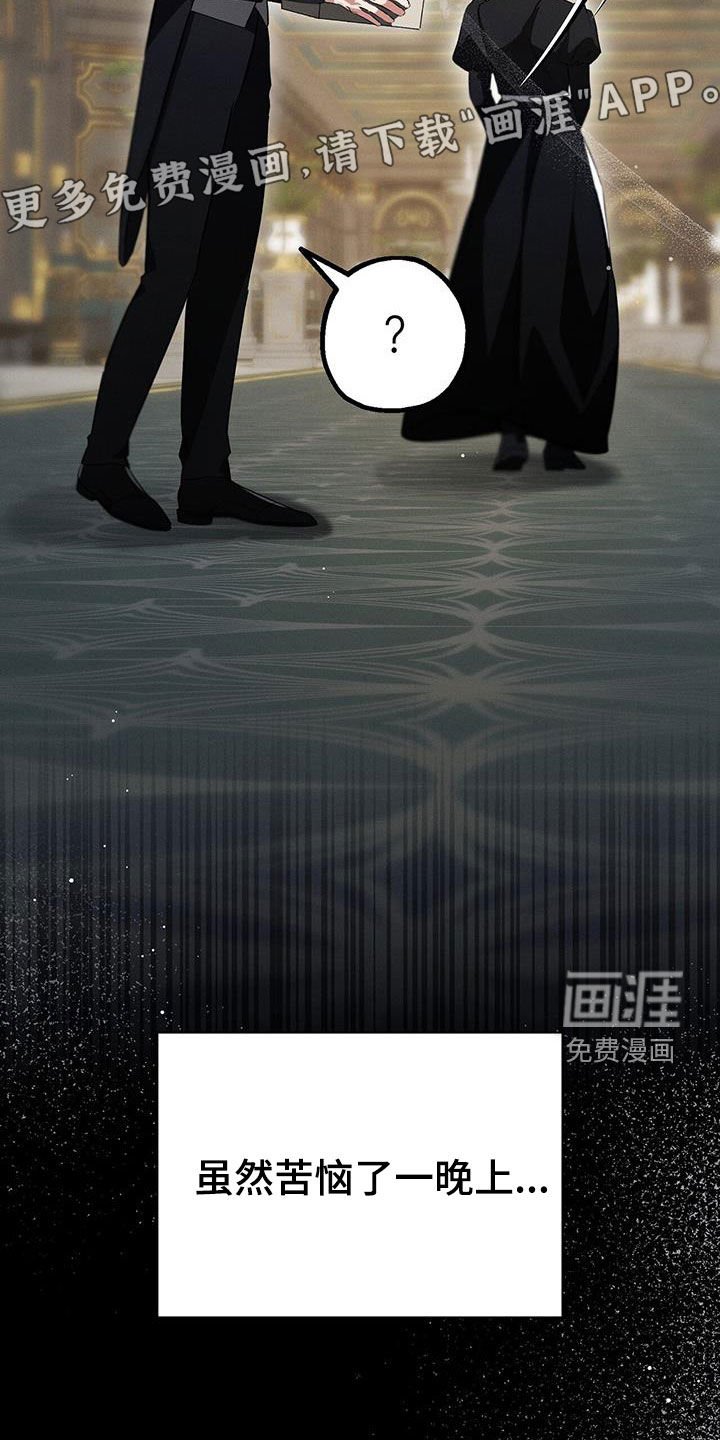 第42章：外出