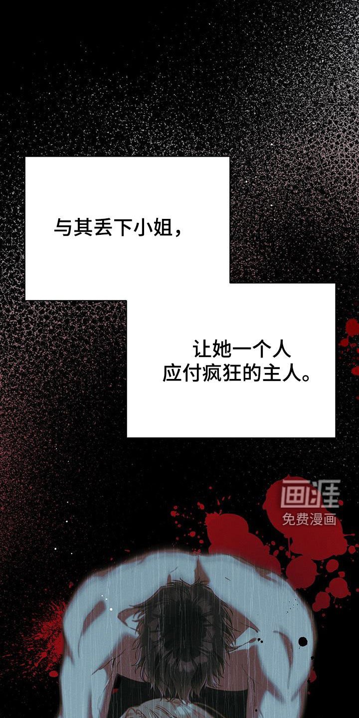 第42章：外出