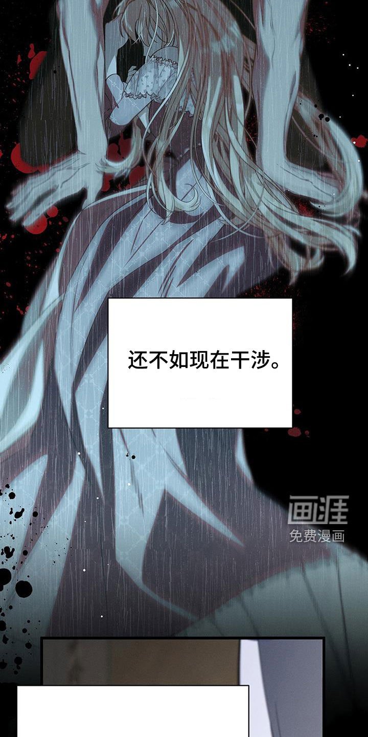 第42章：外出