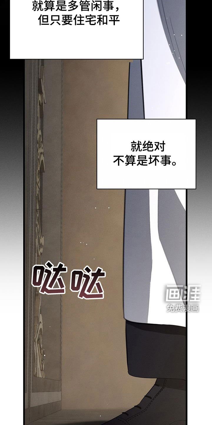 第42章：外出