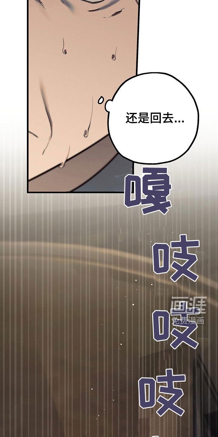 第42章：外出
