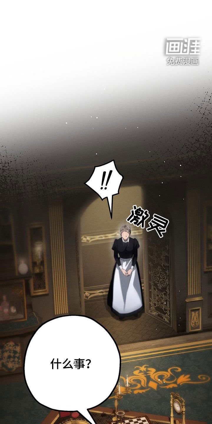 第42章：外出