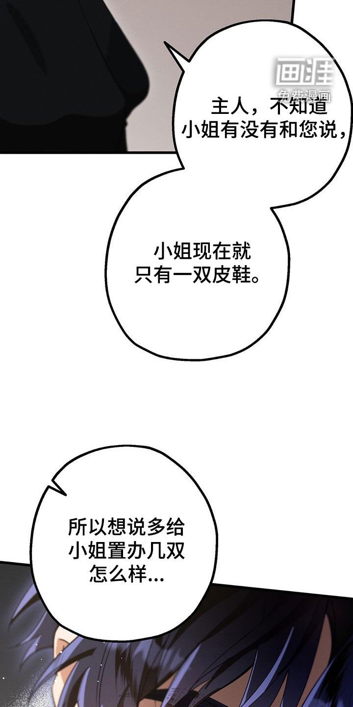 第42章：外出