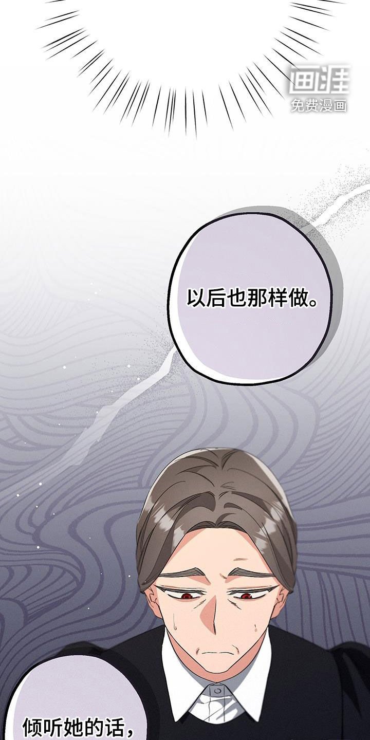第42章：外出