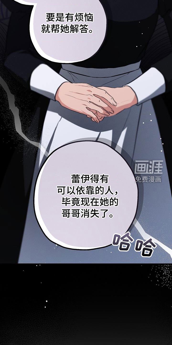 第42章：外出