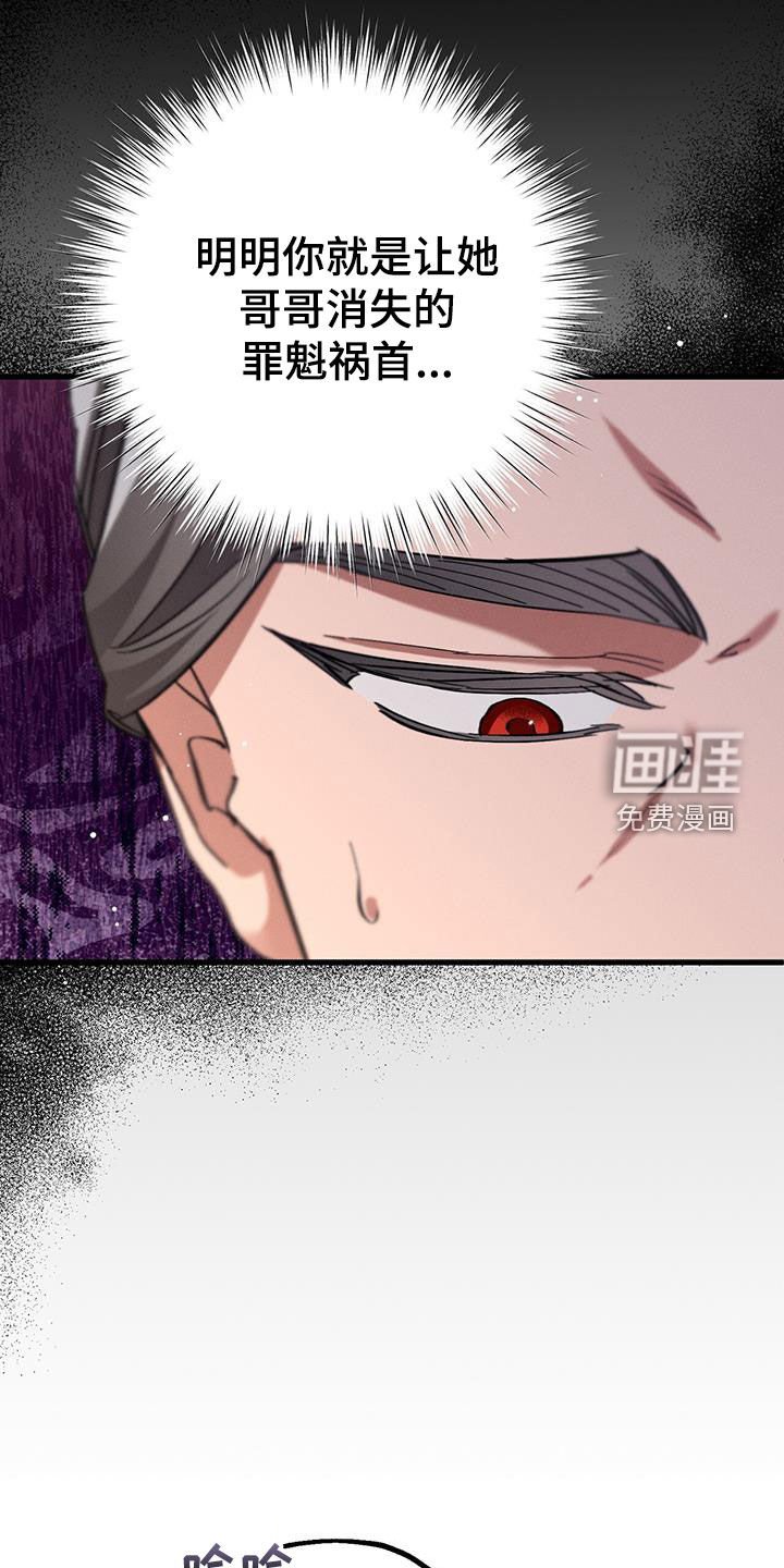 第42章：外出